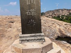 -天云洞
