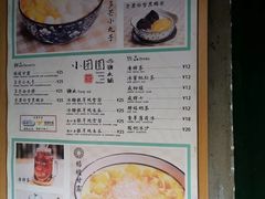 菜单-小团圆糖水铺(襄阳南路店)