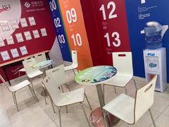 -启德考培雅思托福留学(香洲校区)