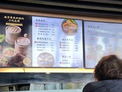 -鸡鸣汤包(红山动物园店)