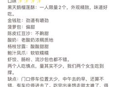 -悦秀·高级粤菜