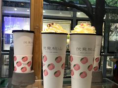 -伏小桃(明瓦廊店)