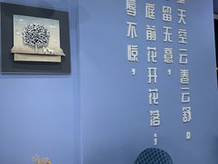 大堂-餐与自然(老商埠店)