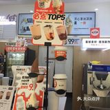 What？！发现新大陆了！野人牧坊冰淇淋居然是可以打包的！