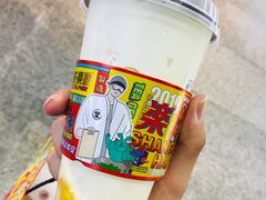 杨枝甘露冰冰茶-LELECHA乐乐茶(新街口大洋店)