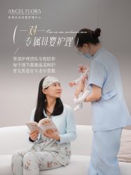 -安琪朵朵独栋花园月子中心