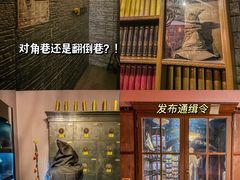 -逃脱反斗城沉浸剧情密室(北京路店)