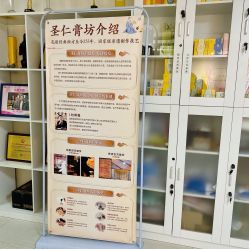 -产后帮产后修复(首城国际店)