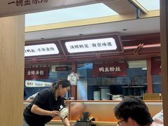 -金原鸭血粉丝汤·汤包·脆皮烤鸭(南京博物院店)