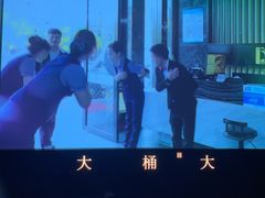-大桶大足浴(山钢和润荟店)