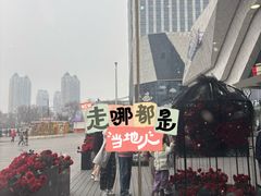 -万达广场(齐齐哈尔建华店)
