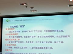 -上海市静安区图书馆(新闸路馆)