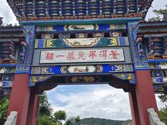 -南诏风情岛