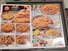 -萨莉亚意式餐厅(深圳北站店)