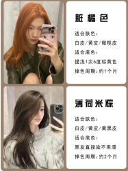 -米娜造型