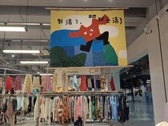 -多抓鱼循环商店(虹桥天地店)