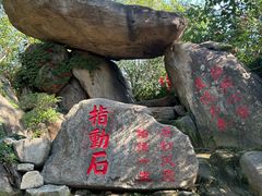 -沂蒙云瀑洞天景区