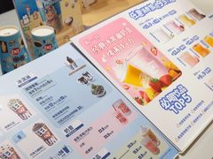 -DQ·蛋糕·冰淇淋(新世纪6F店)