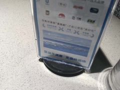 -半天妖烤鱼(槐房万达店)