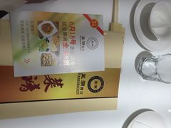 iphone_upload_pic-至潮餐厅精致粤菜·活鲈鱼·走地鸡(珠江新城店)