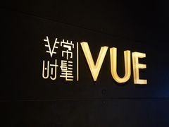 -上海外滩茂悦大酒店