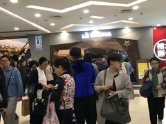 -LELECHA乐乐茶(上海五角场万达广场店)