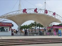 -玫瑰海岸文化旅游度假区
