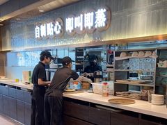 -添好运(武商MALL店)