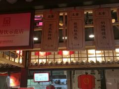 -京天红炸糕(天通苑华联店)