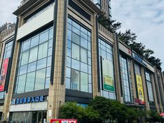 -世纪联华(杭州新塘路店)