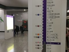 -红土地(地铁站)