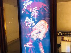 -白兔子密室(长寿路店)