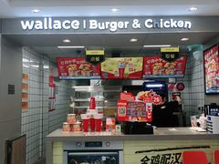 -华莱士·全鸡汉堡(莘塔大街店)