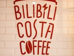 -COSTA COFFEE(国正中心店)