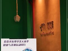 -泰乐道·SPA·按摩·足道(坡子街店)