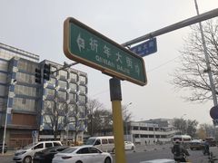 -功德林素菜饭庄(前门店)