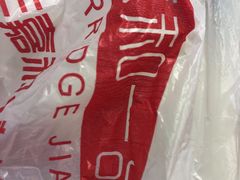 -嘉和一品(长江道店)