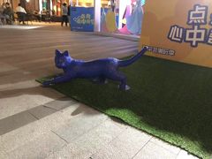-中海环宇荟