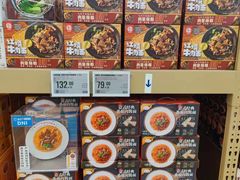 -盒马X会员店(上海森兰商都店)
