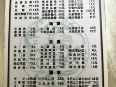 -火云龙烤肉(紫荆花店)