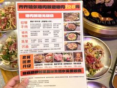 -杨小佳·齐齐哈尔烤肉·烤串(广州店)