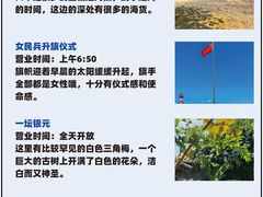 -三亚西岛海洋文化旅游区