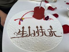 -梧桐