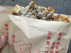 -荆州锅盔(阆中古城店)