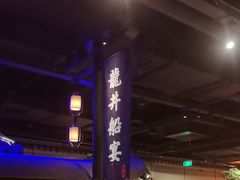 -绿茶餐厅(松江万达店)
