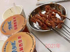 -有奴思烤肉·清真(正宁路店)