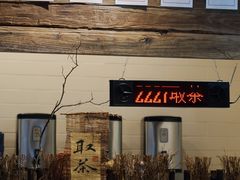 -成川茶店·潮汕工夫浓茶(万象店)