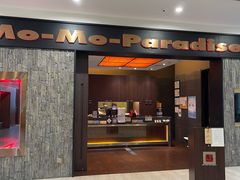 -MoMo牧场·寿喜烧专门店(长泰广场店)