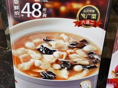 -和记小菜(七宝店)