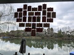 -上海怡沁园度假酒店